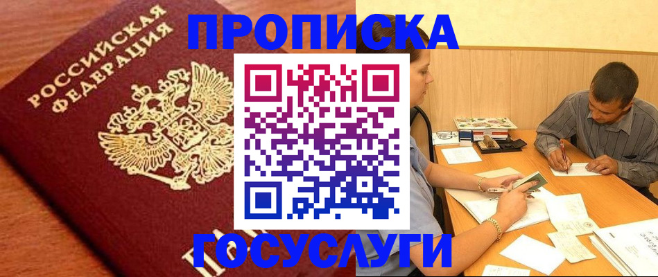 форма 3 в Балашихе